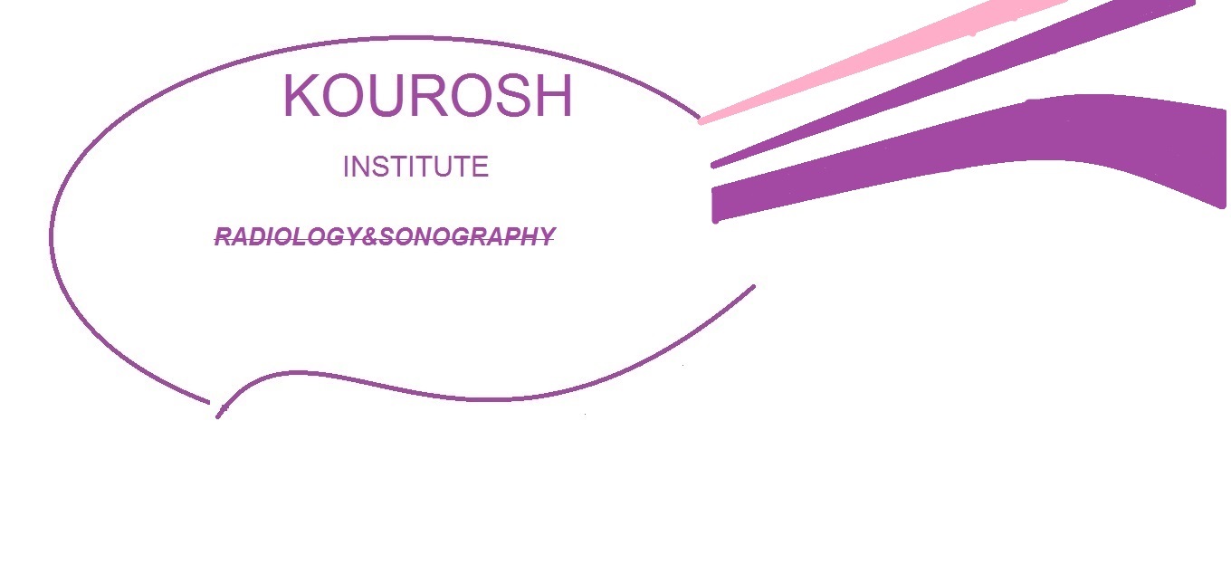 رادیولوژی و سونوگرافی کوروش دکتر عمرانی